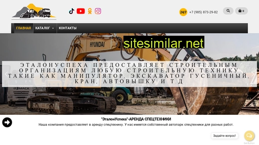 specperevozka24.ru alternative sites