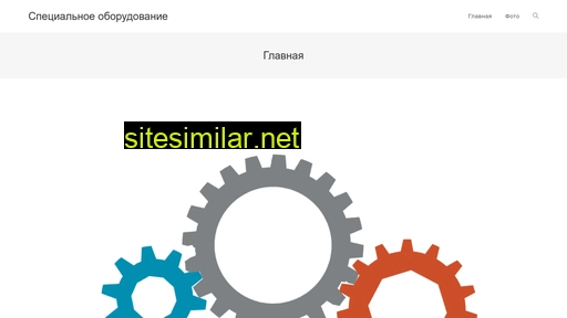 specpharm.ru alternative sites