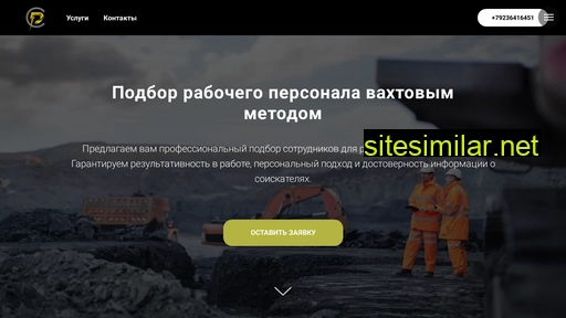 specres.ru alternative sites