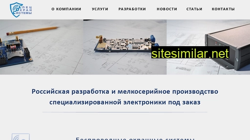 specsecsys.ru alternative sites