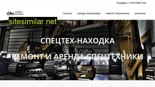 spectech-nhk.ru alternative sites