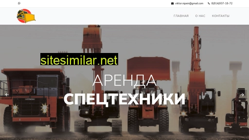 specteh-ang.ru alternative sites