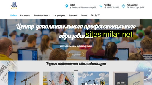 specteh40.ru alternative sites