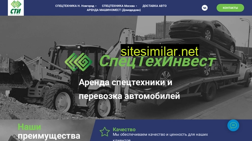 spectehinvest.ru alternative sites
