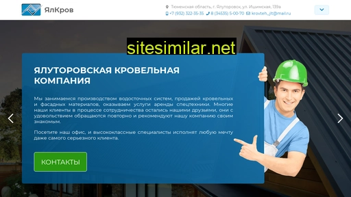 spectehmet.ru alternative sites