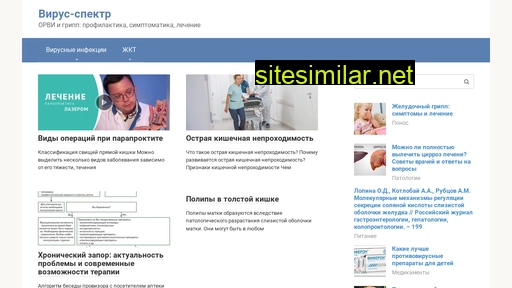 spectr-lkm.ru alternative sites