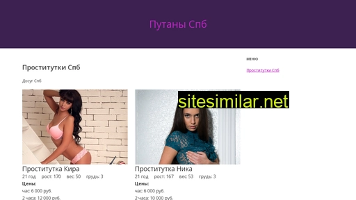 spectral-service.ru alternative sites