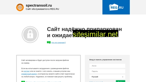 spectransoil.ru alternative sites