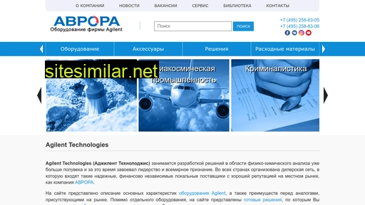 spectroscopy-lab.ru alternative sites