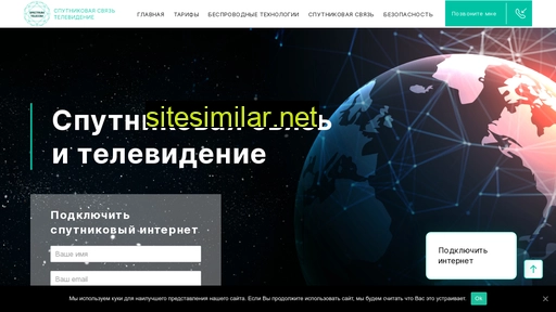 spectrum-telecom.ru alternative sites