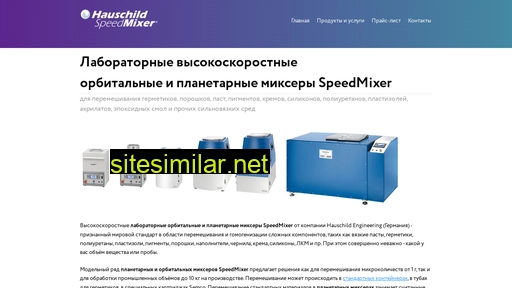 speedmixer.ru alternative sites