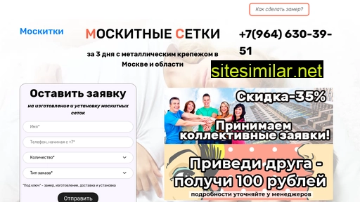 spektr-setok.ru alternative sites