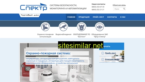 spektr-td.ru alternative sites