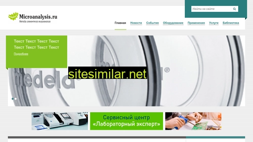 spektroscopy.ru alternative sites