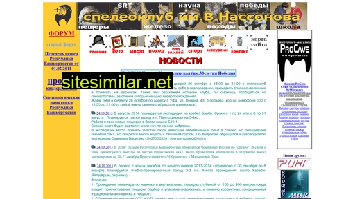 speleo-ufa.ru alternative sites