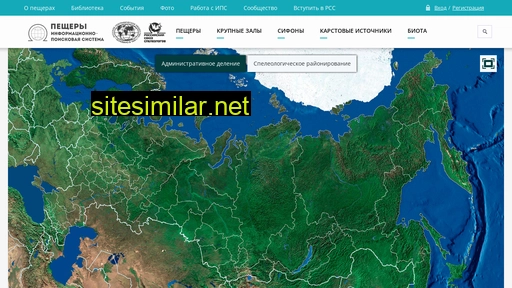 speleoatlas.ru alternative sites