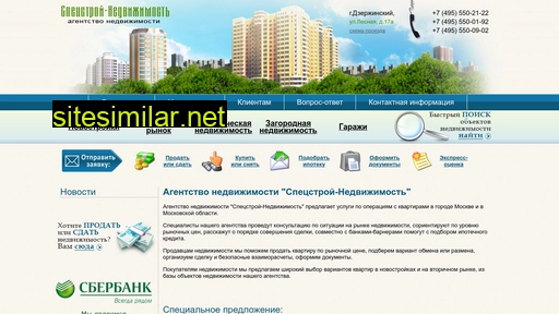 spestroy.ru alternative sites