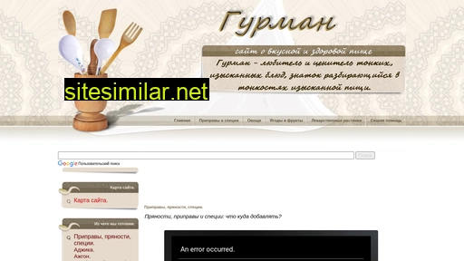 speciesinfo.ru alternative sites