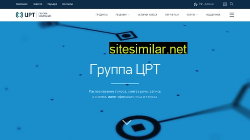 speechpro.ru alternative sites