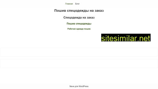 spetsof37.ru alternative sites