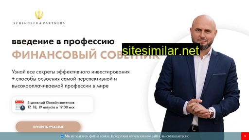 spfinance.ru alternative sites