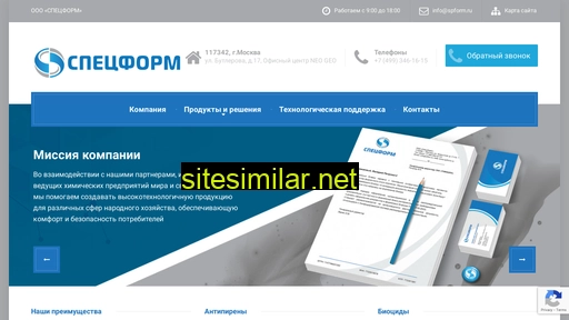 spform.ru alternative sites