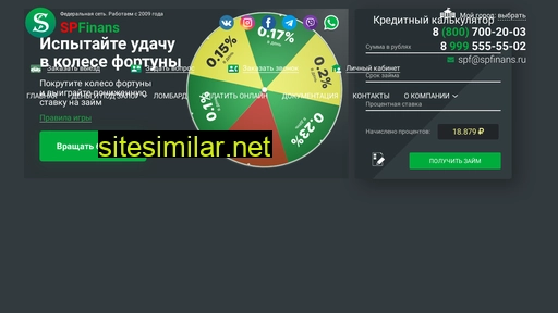 spfinans.ru alternative sites