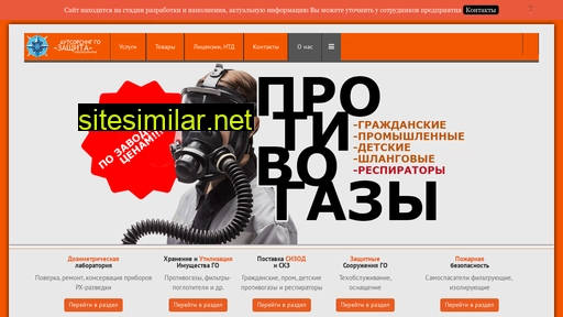 spgo-z.ru alternative sites