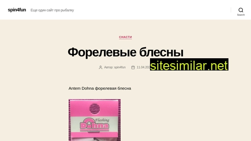 spin4fun.ru alternative sites