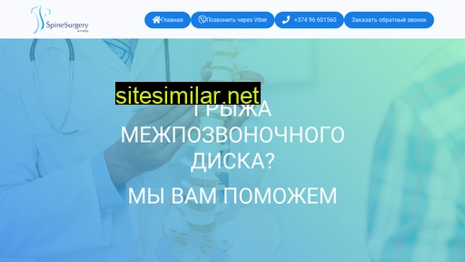 spinanebolit24.ru alternative sites