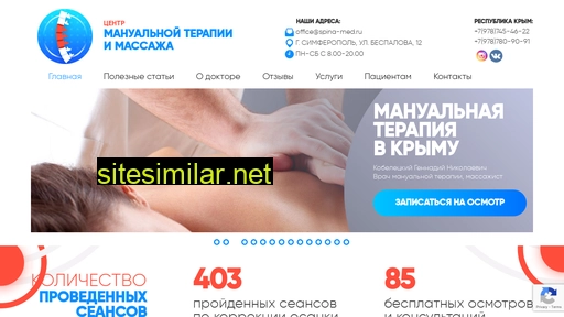 spina-med.ru alternative sites
