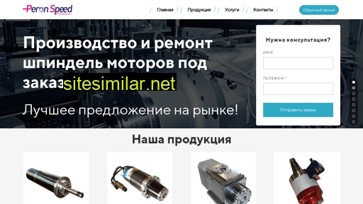 spindle-italy.ru alternative sites