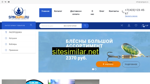 spinguru.ru alternative sites