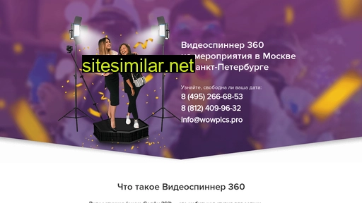 spinner-360.ru alternative sites