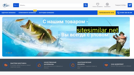 spinningi-kupit.ru alternative sites