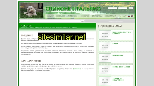 spinone-italiano.ru alternative sites