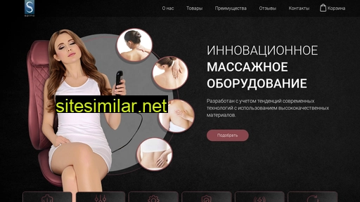 spinoshop.ru alternative sites
