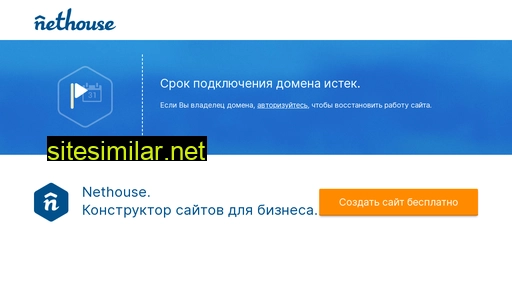 spintec.ru alternative sites