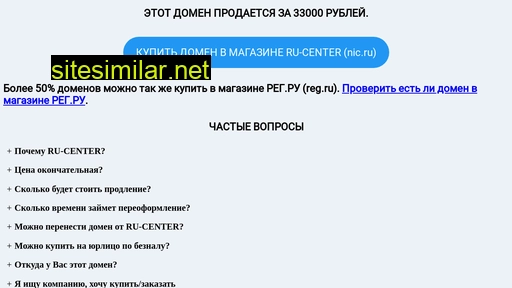 spi-group.ru alternative sites