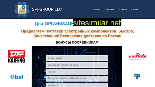 spi-grupp.ru alternative sites