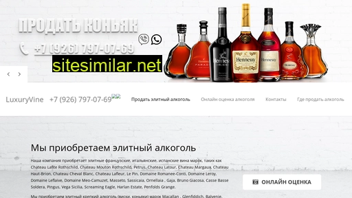 spirit-alco.ru alternative sites
