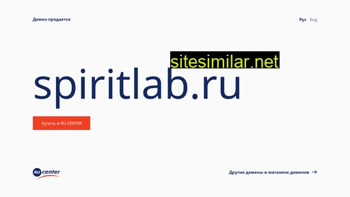 spiritlab.ru alternative sites
