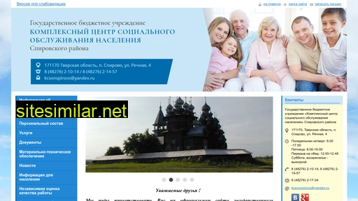 spirovo-kcson.ru alternative sites