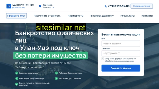 spisat-dolgi03.ru alternative sites