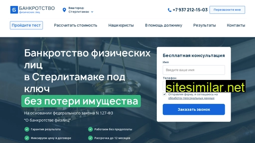 spisat-dolgi102.ru alternative sites