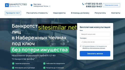 spisat-dolgi116.ru alternative sites