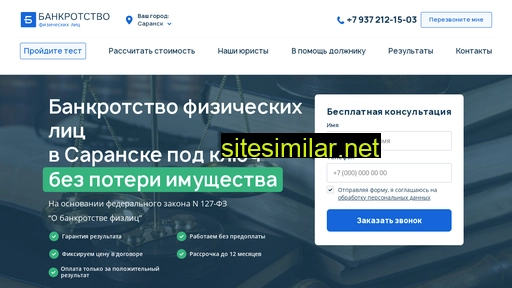 spisat-dolgi13.ru alternative sites