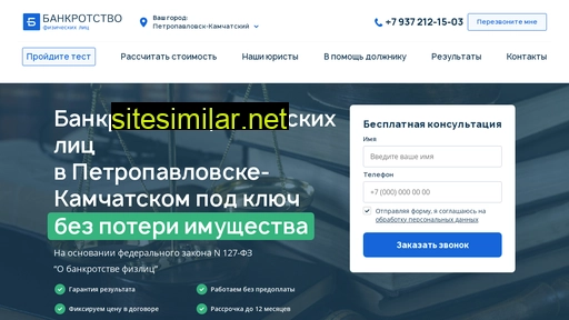 spisat-dolgi41.ru alternative sites