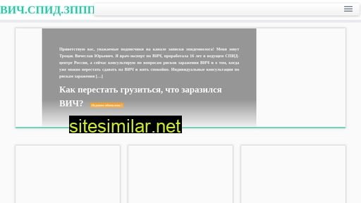 spid-vich-zppp.ru alternative sites