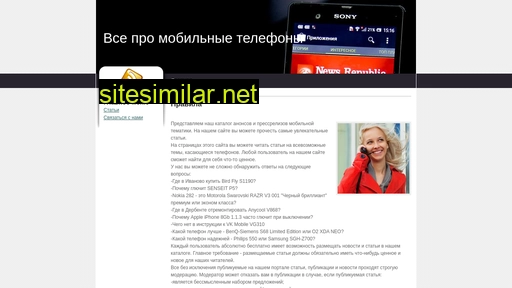 spitcyn.ru alternative sites
